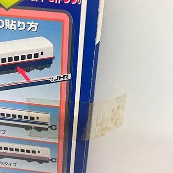 廃盤レア『超特急ヒカリアン アクション客車セット2』E2（あさま）【値下げ】 廃盤レア『超特急ヒカリアン アクション客車セット2』E2（あさま